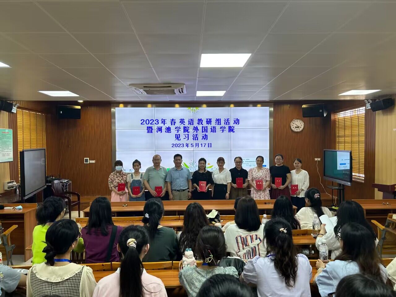 英语专业员工到宜州区三中见习 英语专业员工到宜州区三中见习